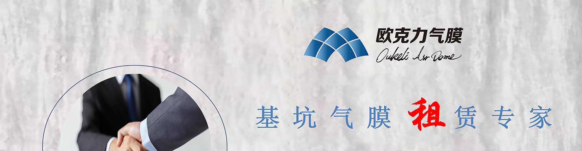 聯(lián)系我們